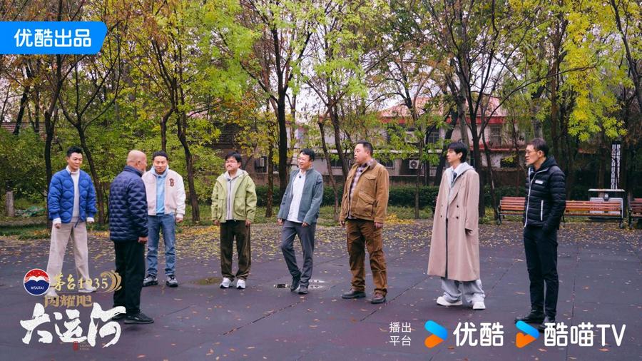 ：武术杂技的传奇江湖运河滋养的文化宝库J9国际网站《闪耀吧！