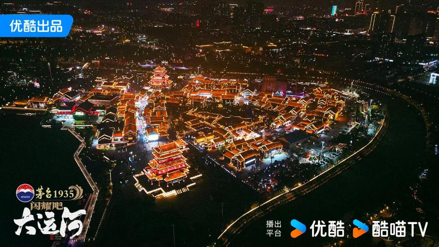 ：武术杂技的传奇江湖运河滋养的文化宝库J9国际网站《闪耀吧！大运河》探秘沧州(图3)