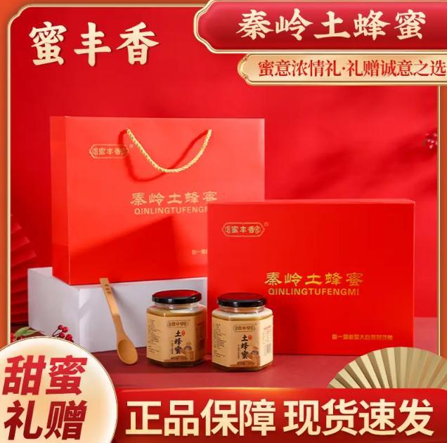 六款贴心礼品助您传递温暖关怀。j9九游会网址是什么新春佳节(图7)