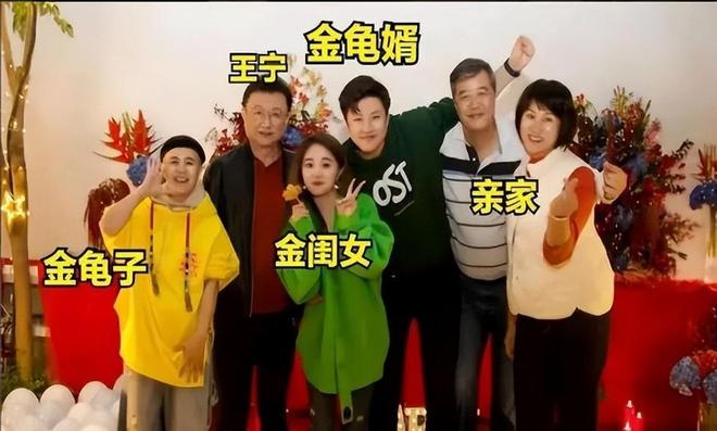 术曝光脸色发黑引发担忧金龟子美容很享受九游会·j9网站61岁王宁日本换血手(图9)