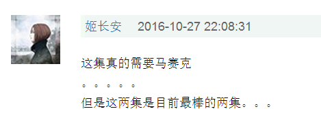 真起来真是好看的可怕！九游会J9入口网剧认(图10)