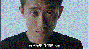 真起来真是好看的可怕！九游会J9入口网剧认(图12)