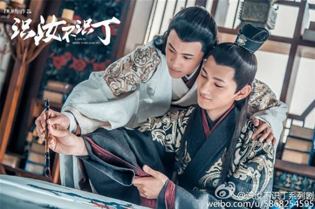 真起来真是好看的可怕！九游会J9入口网剧认(图13)