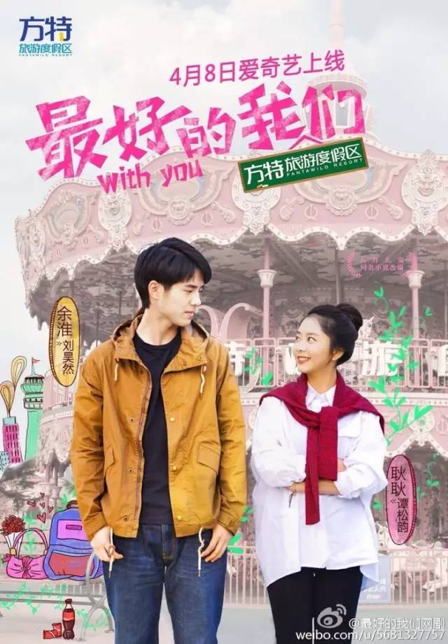 真起来真是好看的可怕！九游会J9入口网剧认(图19)