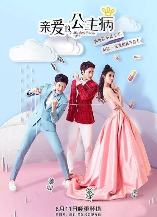 真起来真是好看的可怕！九游会J9入口网剧认(图22)