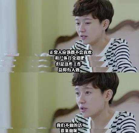 真起来真是好看的可怕！九游会J9入口网剧认(图26)