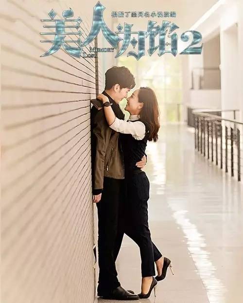 真起来真是好看的可怕！九游会J9入口网剧认(图31)