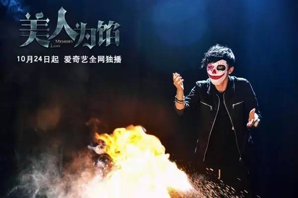 真起来真是好看的可怕！九游会J9入口网剧认(图32)