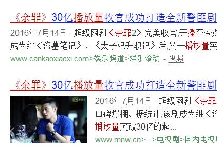 真起来真是好看的可怕！九游会J9入口网剧认(图34)